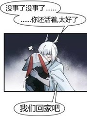 啊轻一点出水了